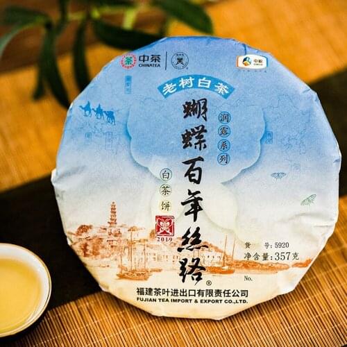2019 Zhongcha Tea White Chinese Tea Cake 5920 Bai Mu Dan Chinese Silk Road Tea 357g