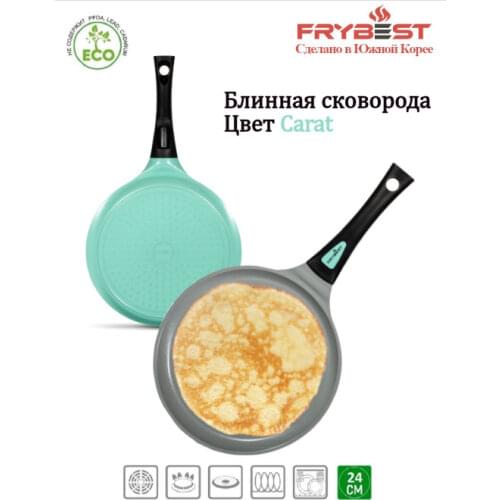 FRYBEST Pancake Pans