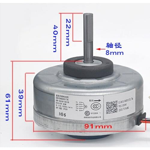 Suitable for Haier air conditioner internal motor 0010403317A original fan motor DR-8838-801B reverse 40W