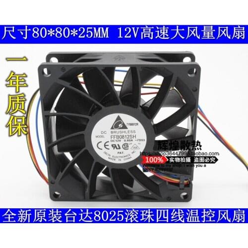 Brand new DELTA FFB0812SH 8025 8CM 12V 0.6A 8CM high air volume Server cooling fan