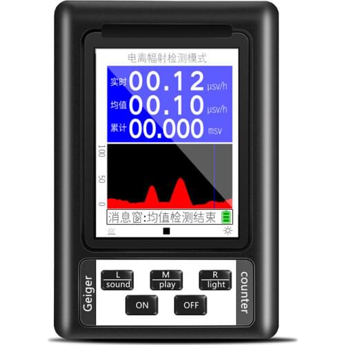 BR-9C 2-in-1 Handheld Digital Display Electromagnetic Radiation Nuclear Detector EMF Geiger Counter Full-functional Type Tester
