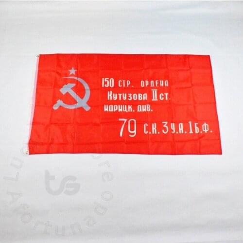 Victory Day comme 90*150cm flag Banner Hanging Victory National flag for meet,Parade,party.Hanging,decoration
