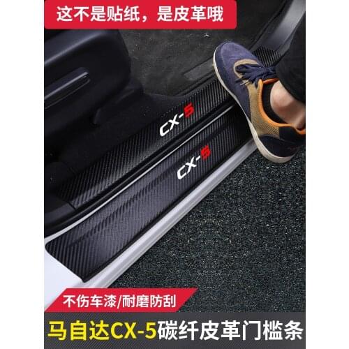 For 2017 2018 2019 Mazda CX-5 KE KF Door Sill Pedal Scuff Plate leather Guard Protector Car Styling Sticker