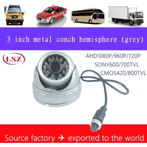 Factory wholesale HD 3 inch dome camera Metal Conch car camera custom processing