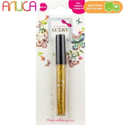 Lukky Eyeliner
