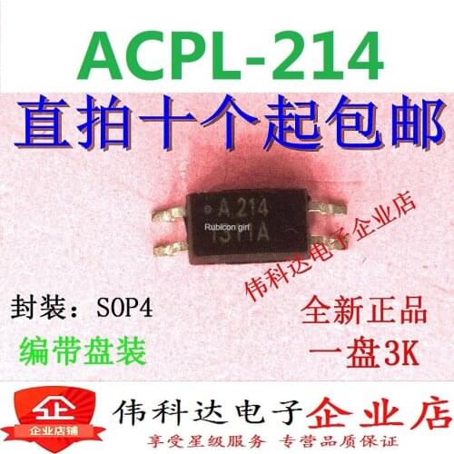 New imported A214 A214V ACPL-214 SMD SOP4 optical coupler original authentic can be straight shot