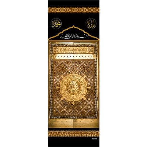 Minber Cover Electric Roller Curtain Ravza Gate Patterned 3'lü Set