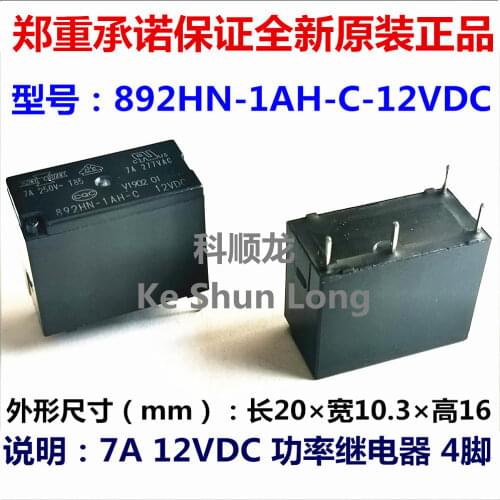 100%Original New SONG CHUAN 892HN-1AH-C 892HN-1AH-C-12VDC 892HN-1AH-C-24VDC 4PINS 7A 12VDC 24VDC Power Relay