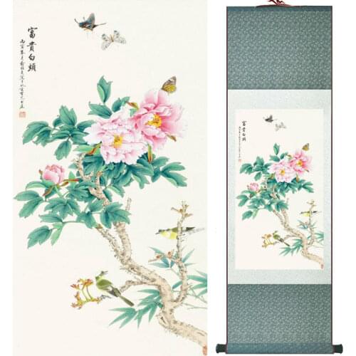 Penoy flowers birds butterfly painting Chinese wash painting home decoration painting Chinese traditional art panting No.32713
