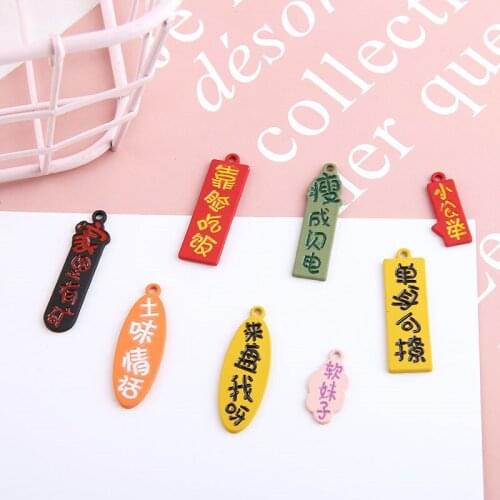 6pcs 2019 Chinese character earrings Alloy Spray Paint Pendant Buzzwords Earrings For Women Girls fashionable Diy Jewelry Making