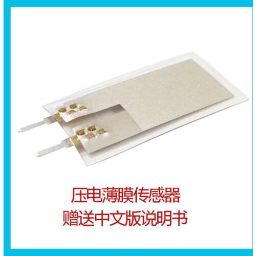 The piezoelectric film pressure pressure sensor module DIY electronic weighing sensor resistance module import spot
