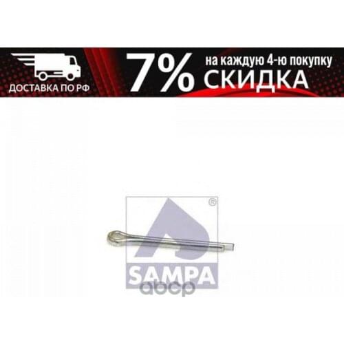 Средства для пластика SAMPA China At AliExpress