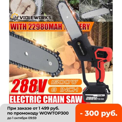 8 inch 1500W 288V Electric Saw Rechargeable Chainsaw Brushless Motor with 2PC Battery One-Handed Wood Cutter For Makita Battery