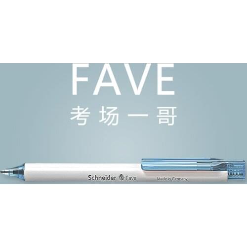 Germany Schneider Fave Gel Pen 0.5 Press Large Capacity White Pole Gel Pen 3PCS