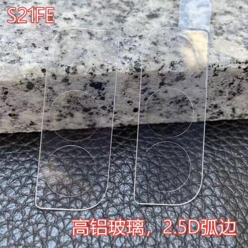 2PCS Tempered Glass for Samsung Galaxy S21 FE Camera Lens Protective for Samsung S21 FE Lens Screen Protectors
