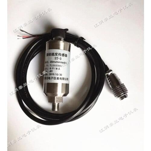 ST-3 type vibration sensor