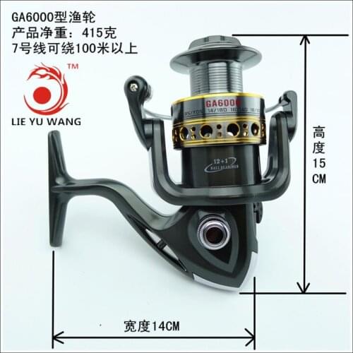 20pcs/lot Wholesale GA6000 type fishing reel BB 13 all- metal head spinning wheel throwing long shot round round rod fishing tac