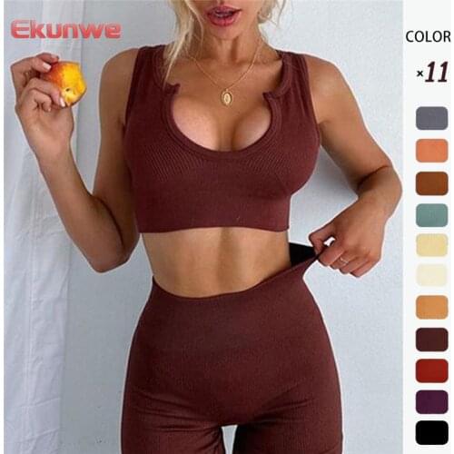 U Collar Ribbed Yoga Set Women Seamless 2pcs High Waist Sports Shorts Sets Workout Sport Gym Suits Brown Girl Tracksuit