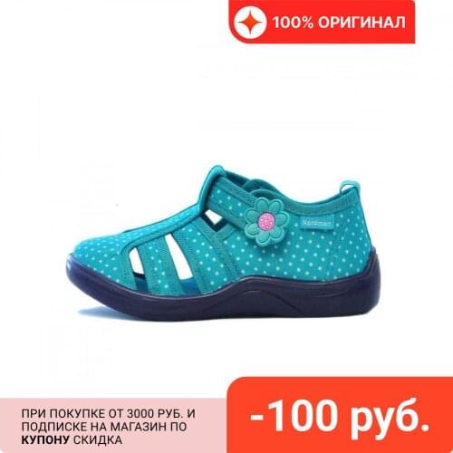 NORDMAN Children's Shoes