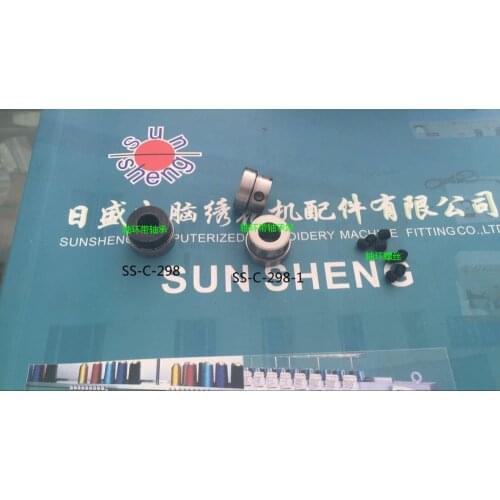 Computer Embroidery Machine parts, Bearing Collar Even Drive Shaft Retainer