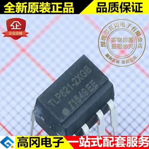 5pieces TLP621-2XGB TLP621-2 DIP8 ISOCOM