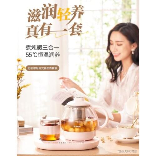 Household multifunctional temperature regulation appointment office heat-resistant wear-resistant mini glass health pot J05