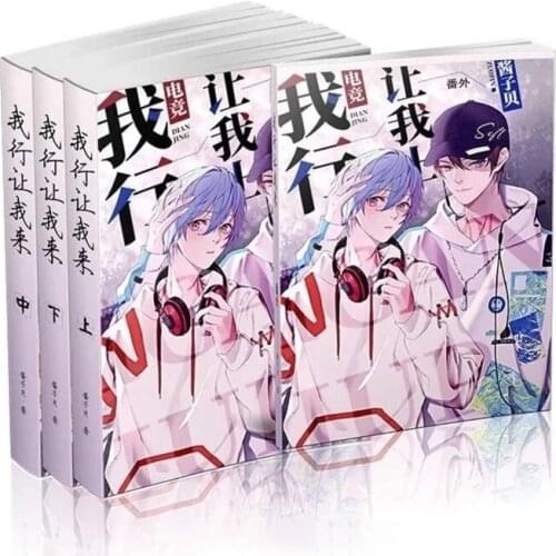 Let Me Come Manga Anime Novels Adult Chinese Teenagers Love Love Romance Books