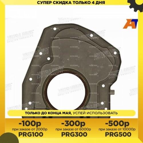 Прокладки для авто REINZ China At AliExpress