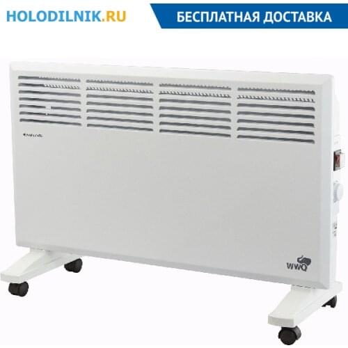 WWQ Appliances