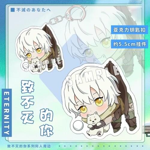 Anime Fumetsu no Anata e To Your Eternity Acrylic Keychain Pendant Toy Student Schoolbag Itabag Keyring Cosplay Gift 6cm