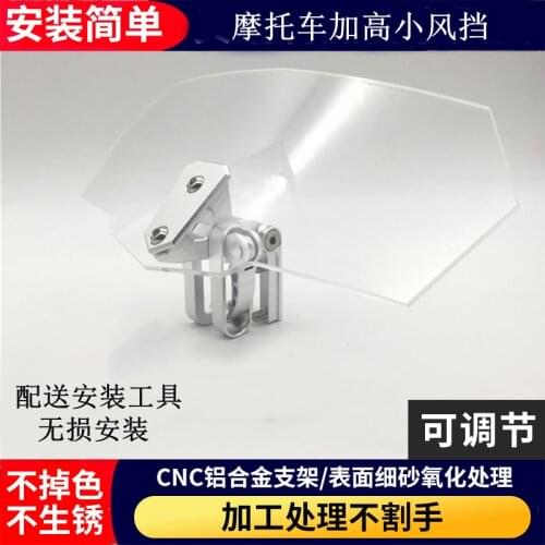 For Loncin Voge 300ds Rr 500ds 650ds Refitting Adjustable Heightening Small Windshield