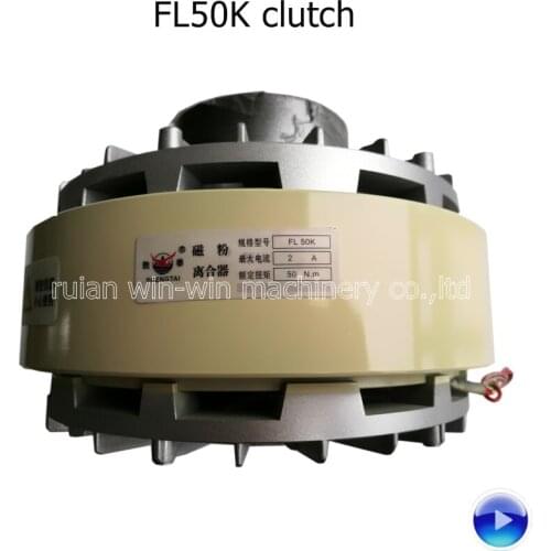 FL50K 50N.M magnetic clutch flexo printing machine clutch and ZXT-B-600 tension controller with two sensor