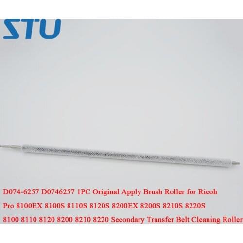 D074-6257 D0746257 1PC Original Apply Brush Roller for Ricoh Pro 8100EX 8100S 8110S 8120S 8200EX 8200S 8210S 8220S 8100 8110