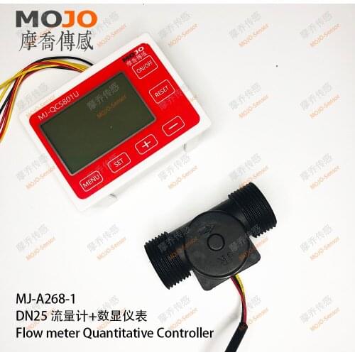 High precision Quantitative control instrument QC801 digital display table a set Hall flow sensor A268-1