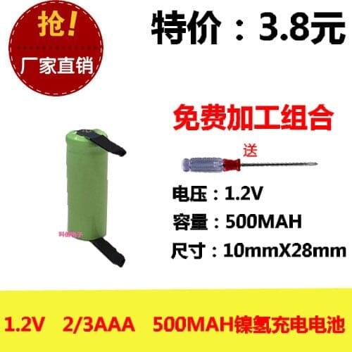 New authentic 1.2V 2/3AAA 500MAH nickel hydrogen battery pack solder FLYCO electric shaver