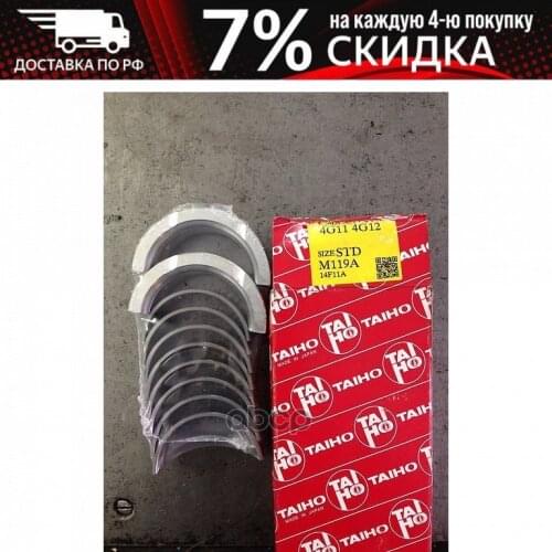 Коробки передач TAIHO China At AliExpress