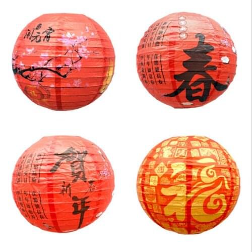 2 pcs/lot 12" 30cm Flower Paper Lanterns Chinese Style Festival retro Paper Lantern Balls Wedding Birthday Party Decoration