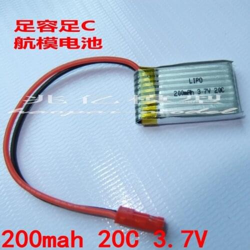 Remote control aircraft model toy 200mAh, 250mAh 300MAH 3.7V 20C lithium battery JST plug