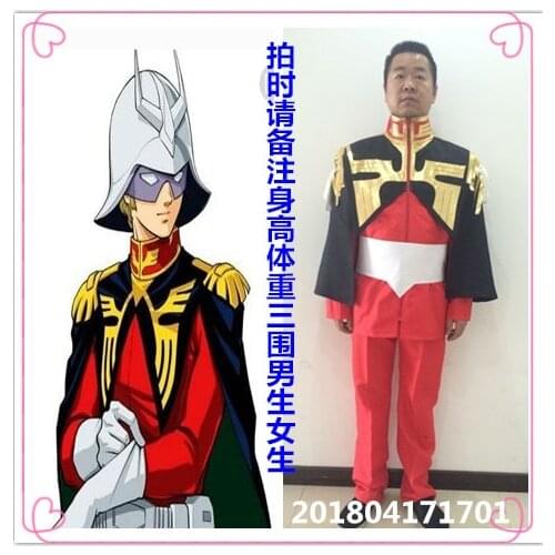 Mobile Suit Gundam Char Aznable The Red Comet Halloween Cosplay Costume B002