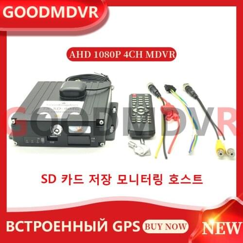 Local playback GPS vehicle video recorder ahd 1080p 4CH SD card storage mobile DVR built-in super capacitor