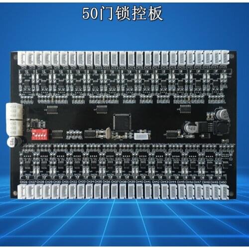 485 Lock Control Board Unmanned Vending Machine Main Board Grid Cabinet 50 Way Lock Control Board with Feedback
