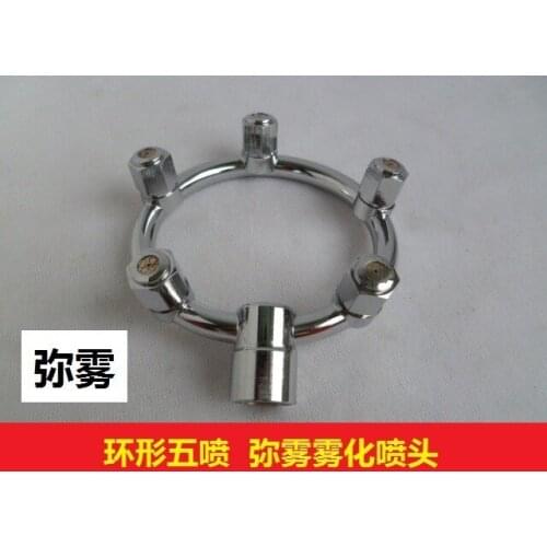 Vidric Electric spray machine grape point flower ultra-fine fascination atomization high pressure circular ring five 5