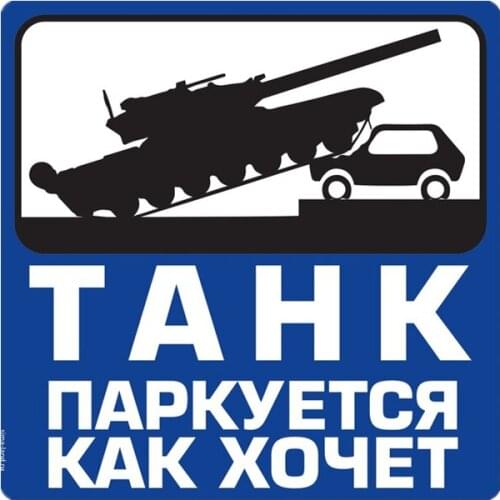 S40798# Various Sizes Self-adhesive Decal автомобиль Танк Car Sticker Waterproof Auto Decors on Bumper Rear Window