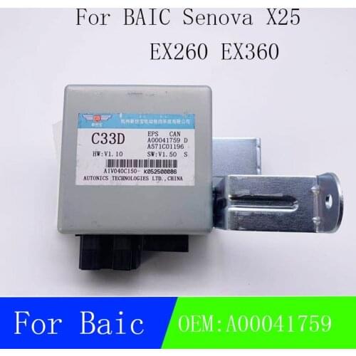 For BAIC Senova X25EX260EX360 Electronic Steering Assist Control Module Steering Power Steering Computer EPS Controller