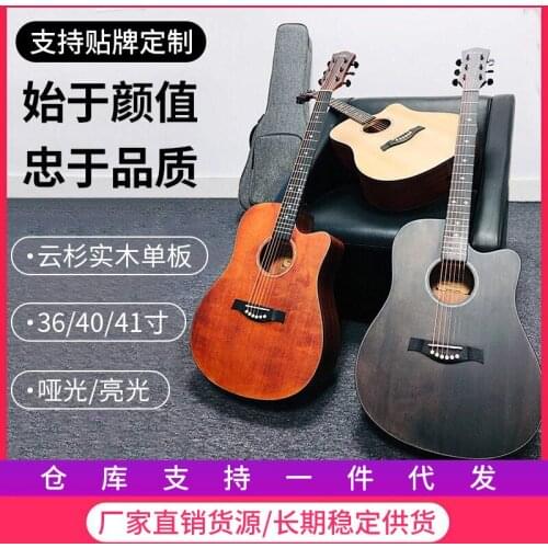 Picea Asperata Panel Mahogany Back And Side Panels Closed Knob Reel 40/41 Inch Folk Acoustic Guitar