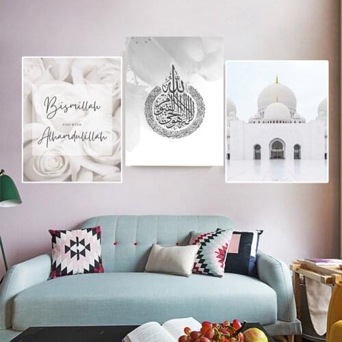 Modern Islamic Calligraphy Oil Posters Canvas Paintings Wall Art Print Pictures for Home House Living Room Decor Cuadros