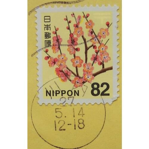 82 Regular Post Stamps Japanese Postage Used