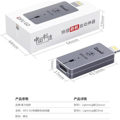 Qianli Flash Brush Machine Tool iDFU GO for iPhone iPad Automatic Restoration Automatic DFU mode Upgrade Online Quick Startup