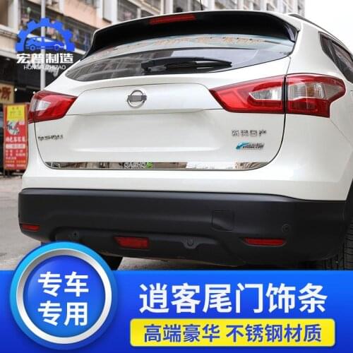 Car Stainless Steel Rear Trunk Lid Cover Trim Tail Protector Back Trunk Cover trim For Qashqai j11 2016-2018