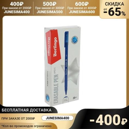 Стирающиеся ручки BERLINGO China At AliExpress